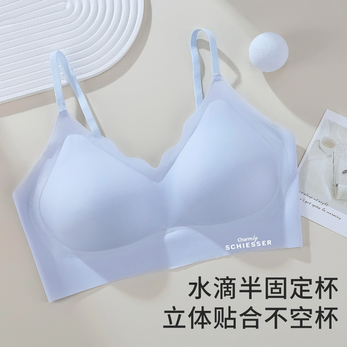 舒雅 超薄氧气杯凉感大胸显小聚拢防下垂调整型收副乳文胸 女款