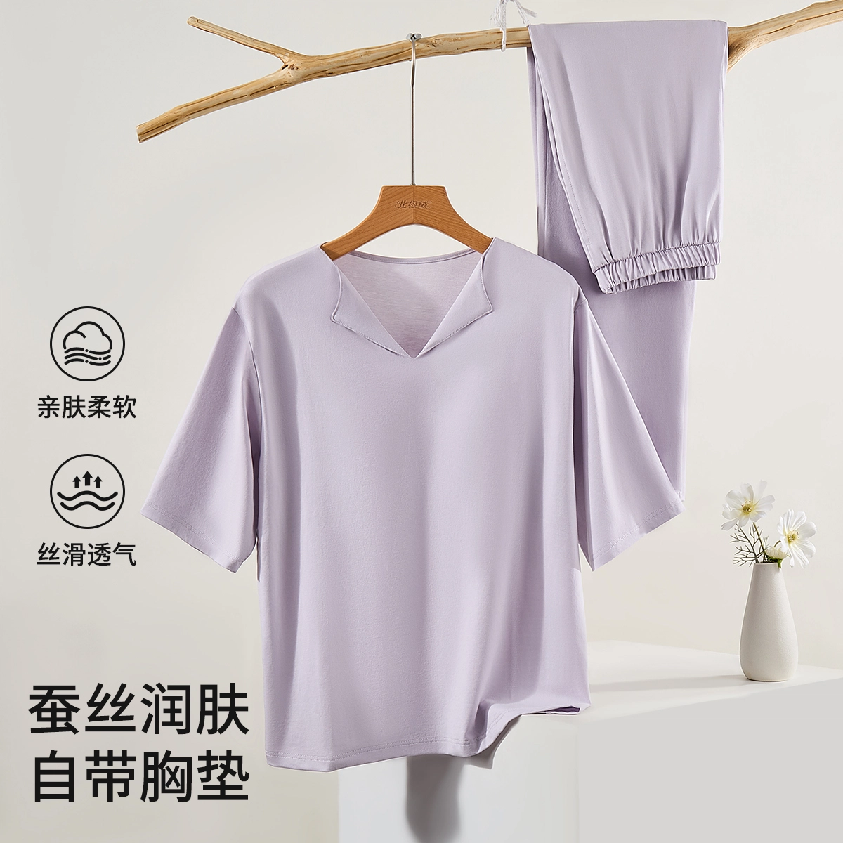 舒雅 家居服短袖纯色舒适透气简约睡衣套装 女款