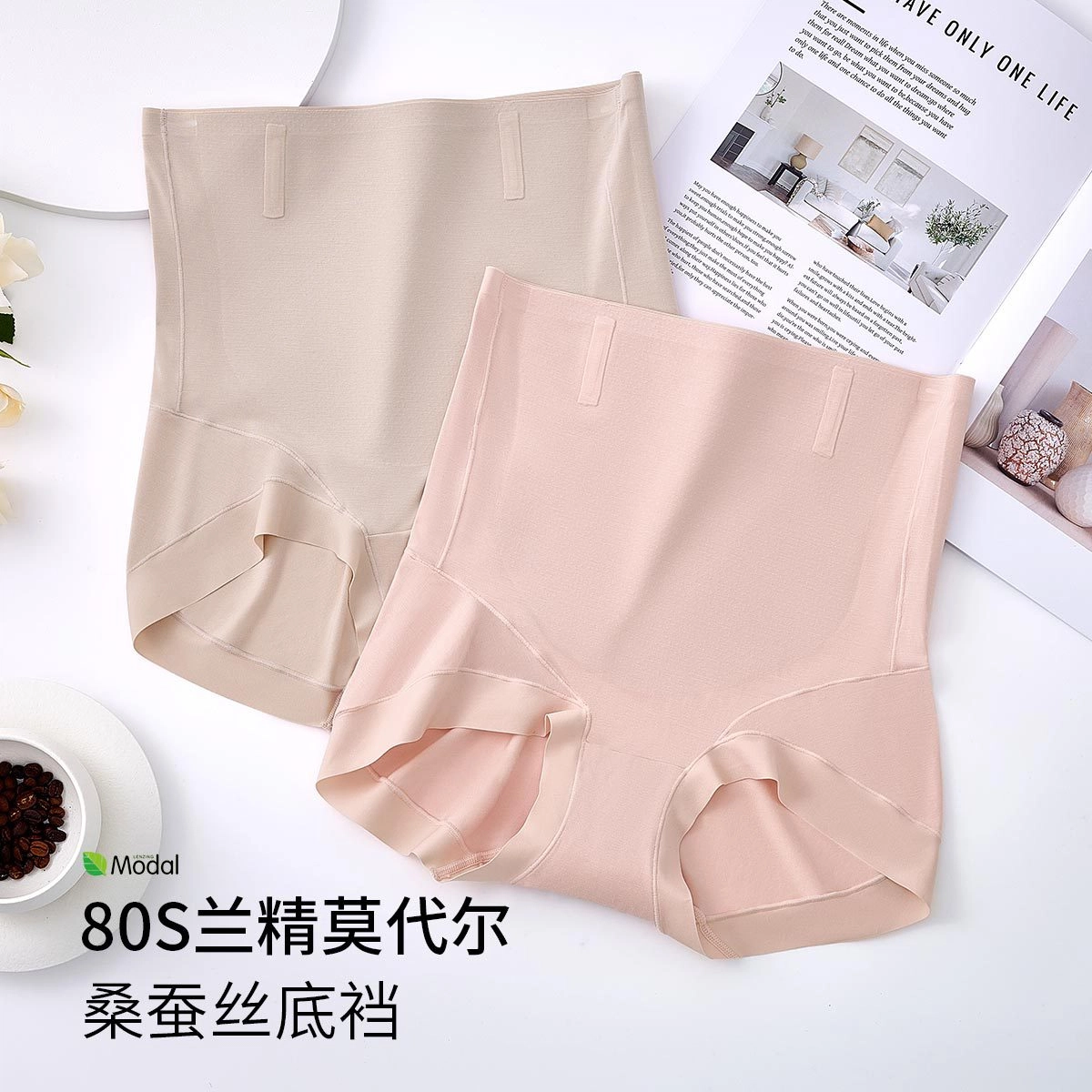 舒雅 舒适丝滑透气高腰呵护小腹纯色三角内裤 女款