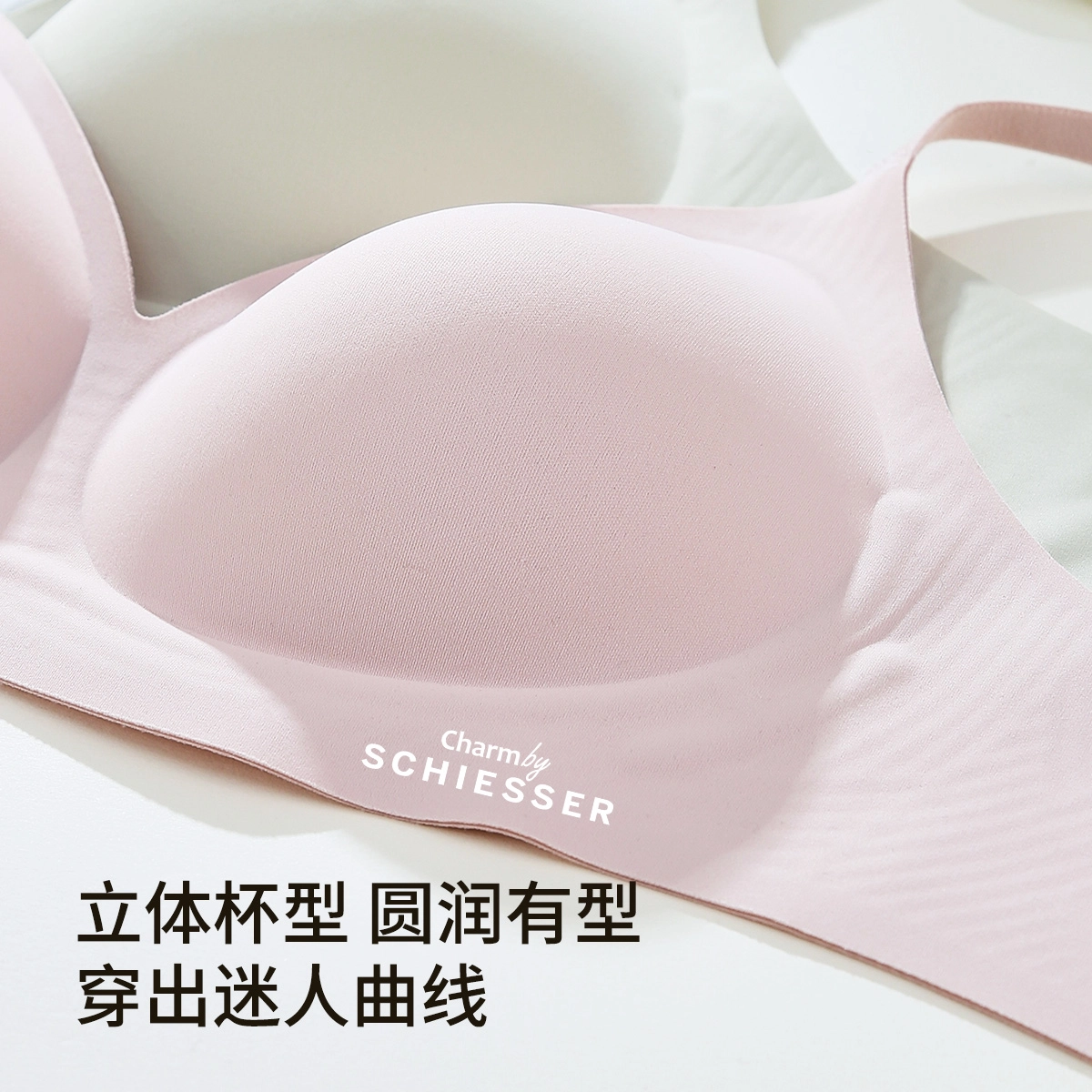 舒雅 小胸聚拢轻盈舒适无钢圈软支撑上托收副乳防下垂文胸 女款