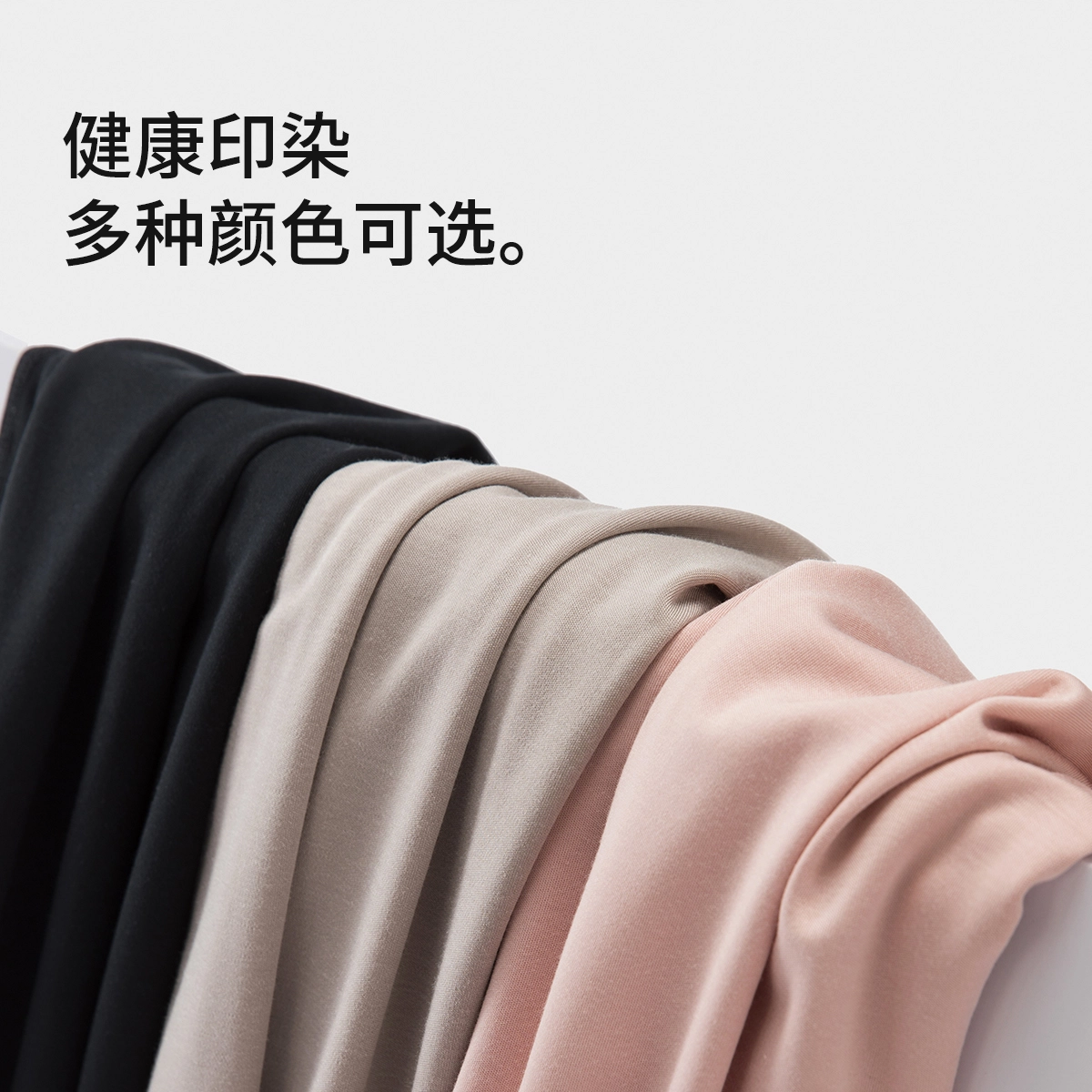舒雅 高弹裸感蓄热秋衣秋裤保暖套装 女款