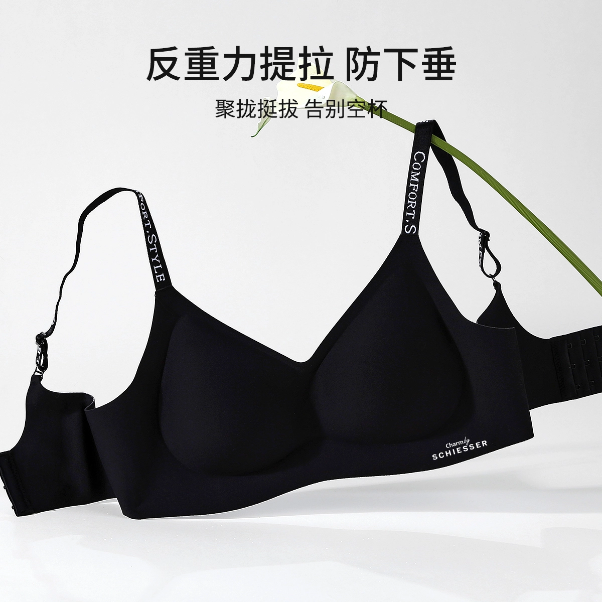 舒雅 小胸聚拢提拉显大字母防下垂收副乳美背性感轻薄三角内衣裤套装 女款