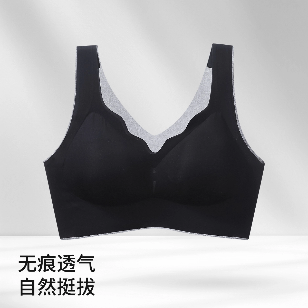 舒雅 无痕透气舒适亲肤无钢圈聚拢美背文胸 女款
