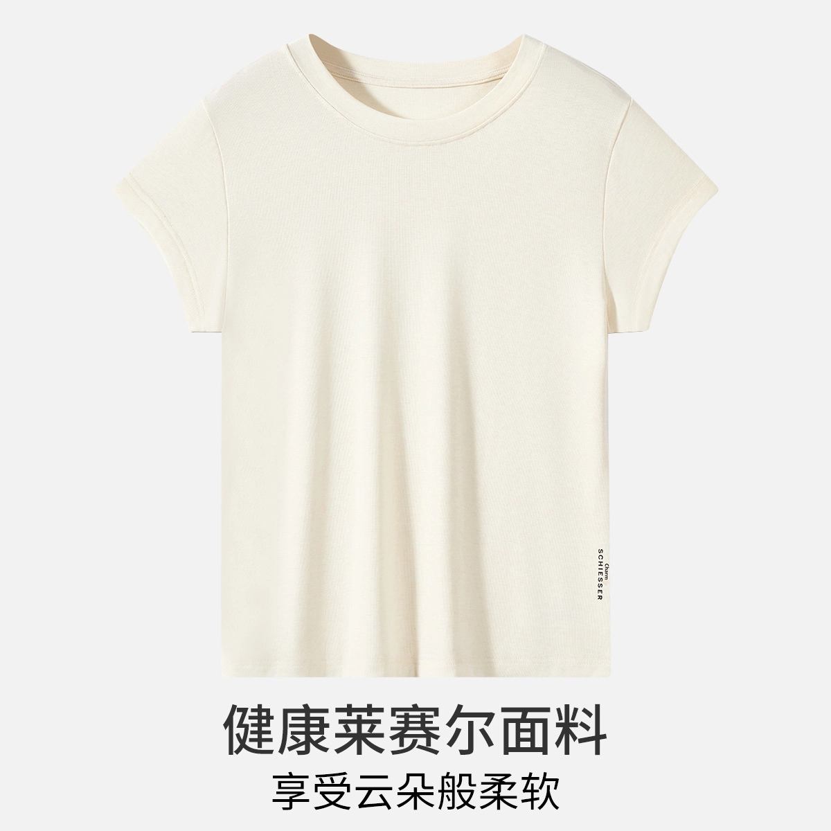 舒雅 宽松显瘦舒适透气短袖睡衣上装 女款