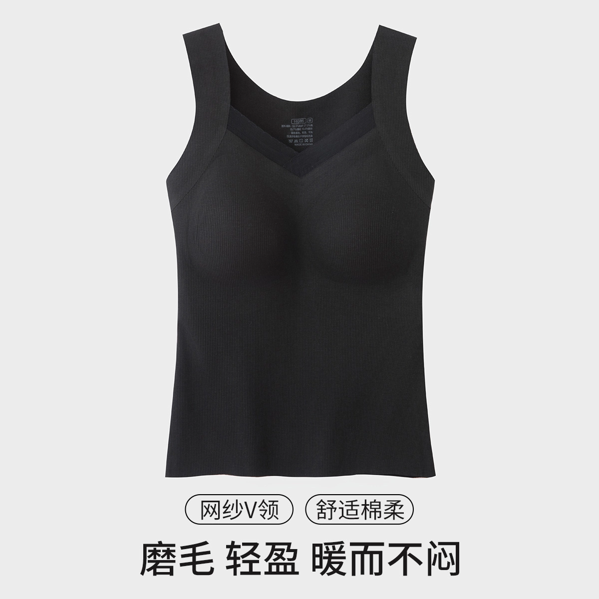 舒雅 带胸垫优雅网纱聚拢保暖舒适背心 女款
