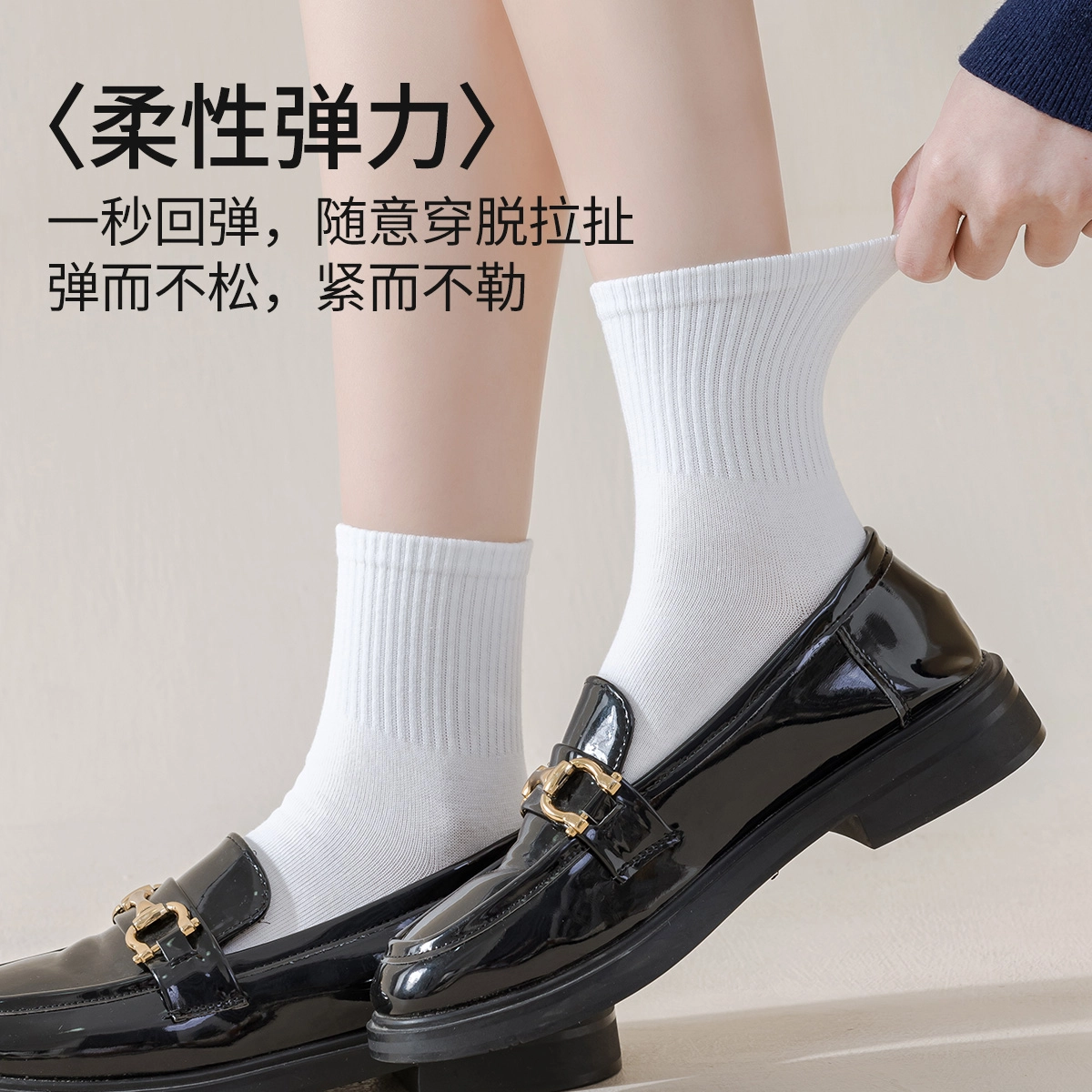 舒雅 简约纯色有氧棉百搭舒适不掉跟收口中筒袜 女款