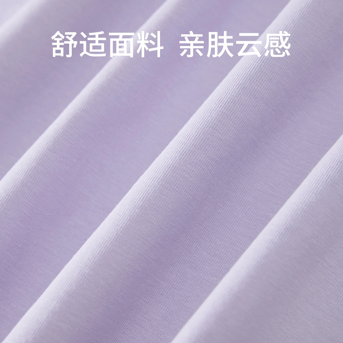 舒雅 【经典基础款】亲肤女式时尚百搭打底衫潮流女式休闲内搭短袖睡衣上装 女款