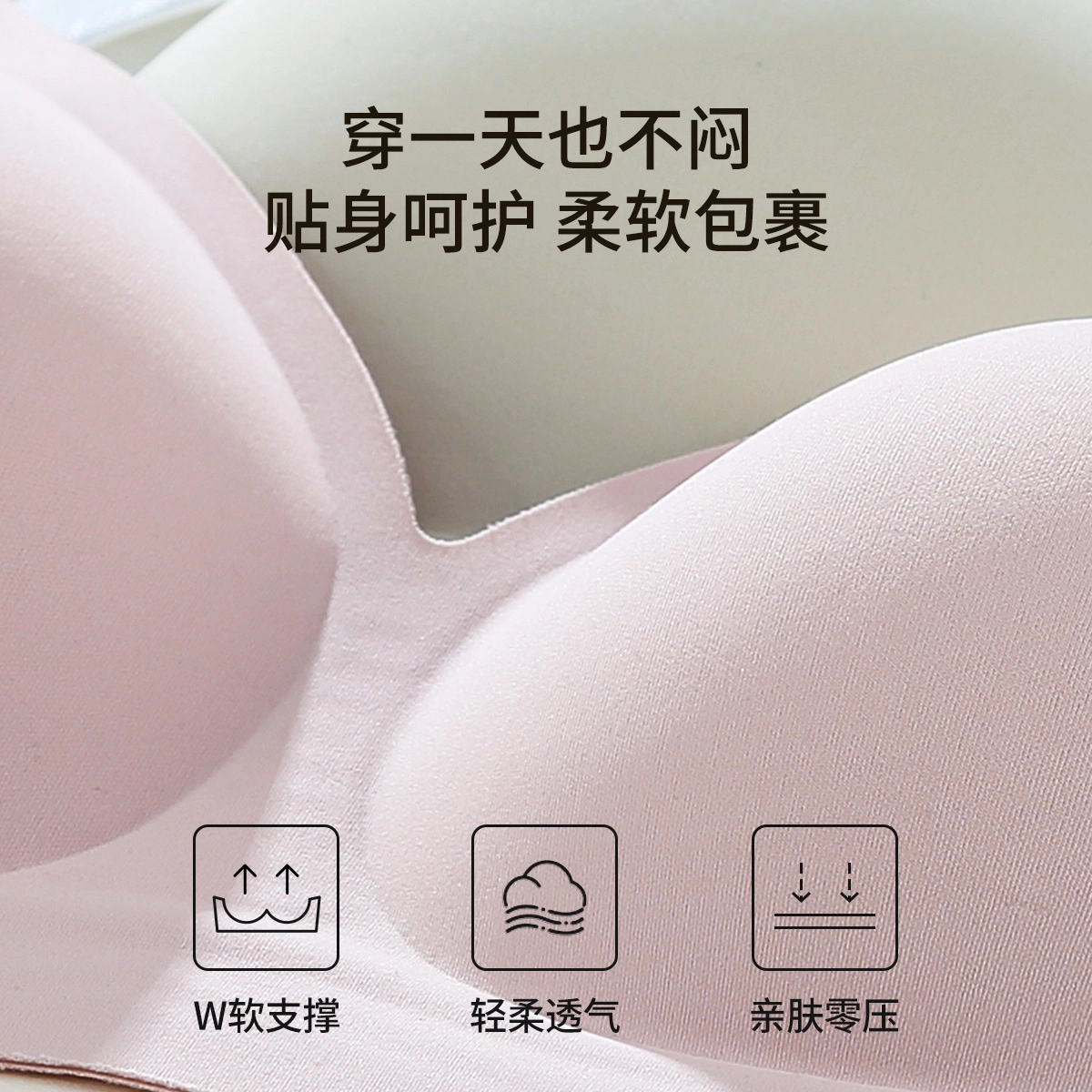 舒雅 小胸聚拢轻盈舒适无钢圈软支撑上托收副乳防下垂文胸 女款
