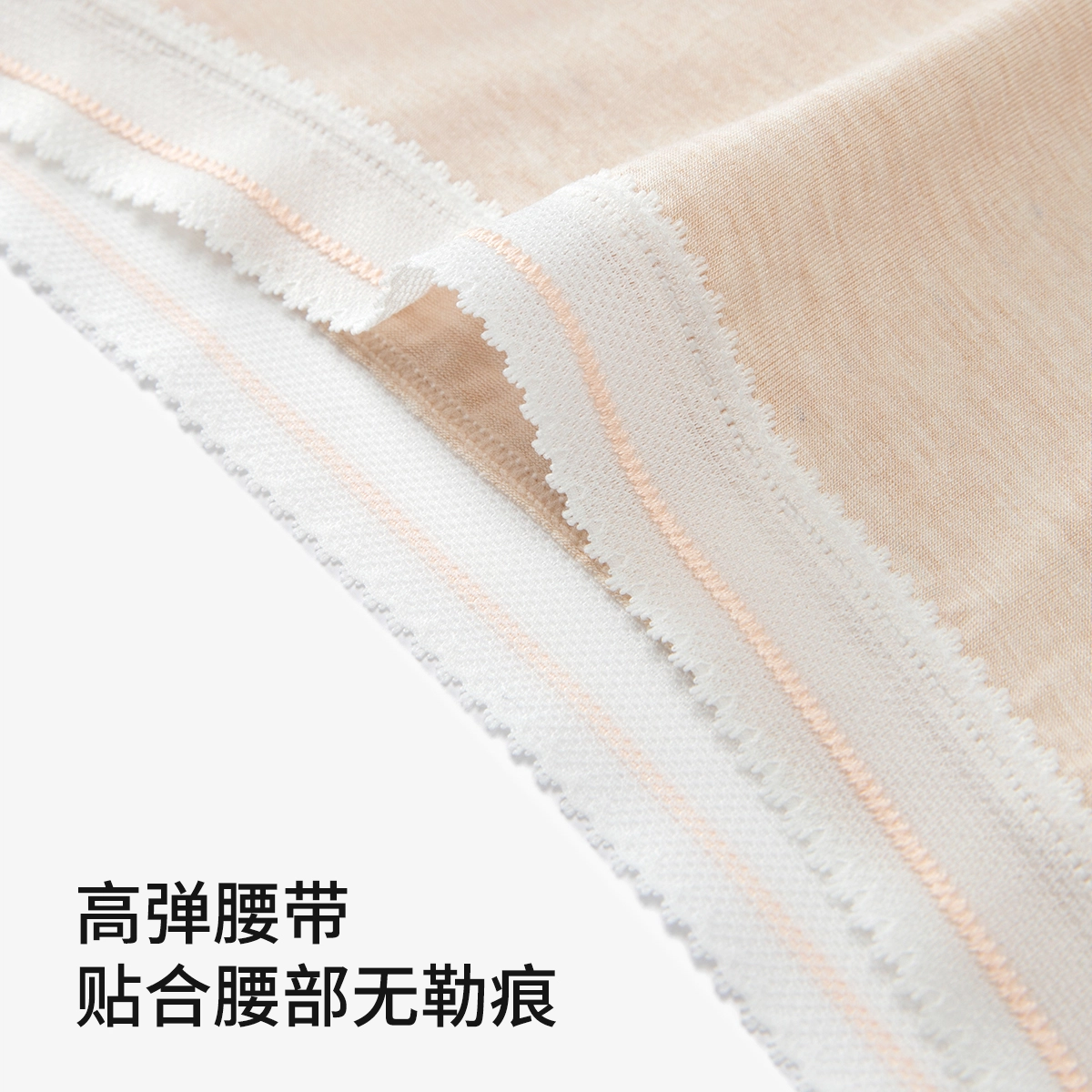 舒雅 【含桑蚕丝底档】女士三角裤女柔软舒适透气干爽纯色女内裤 女款
