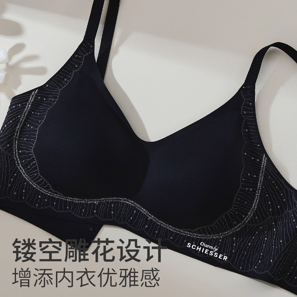 舒雅 国风雕花聚拢上托防下垂收副乳文胸 女款