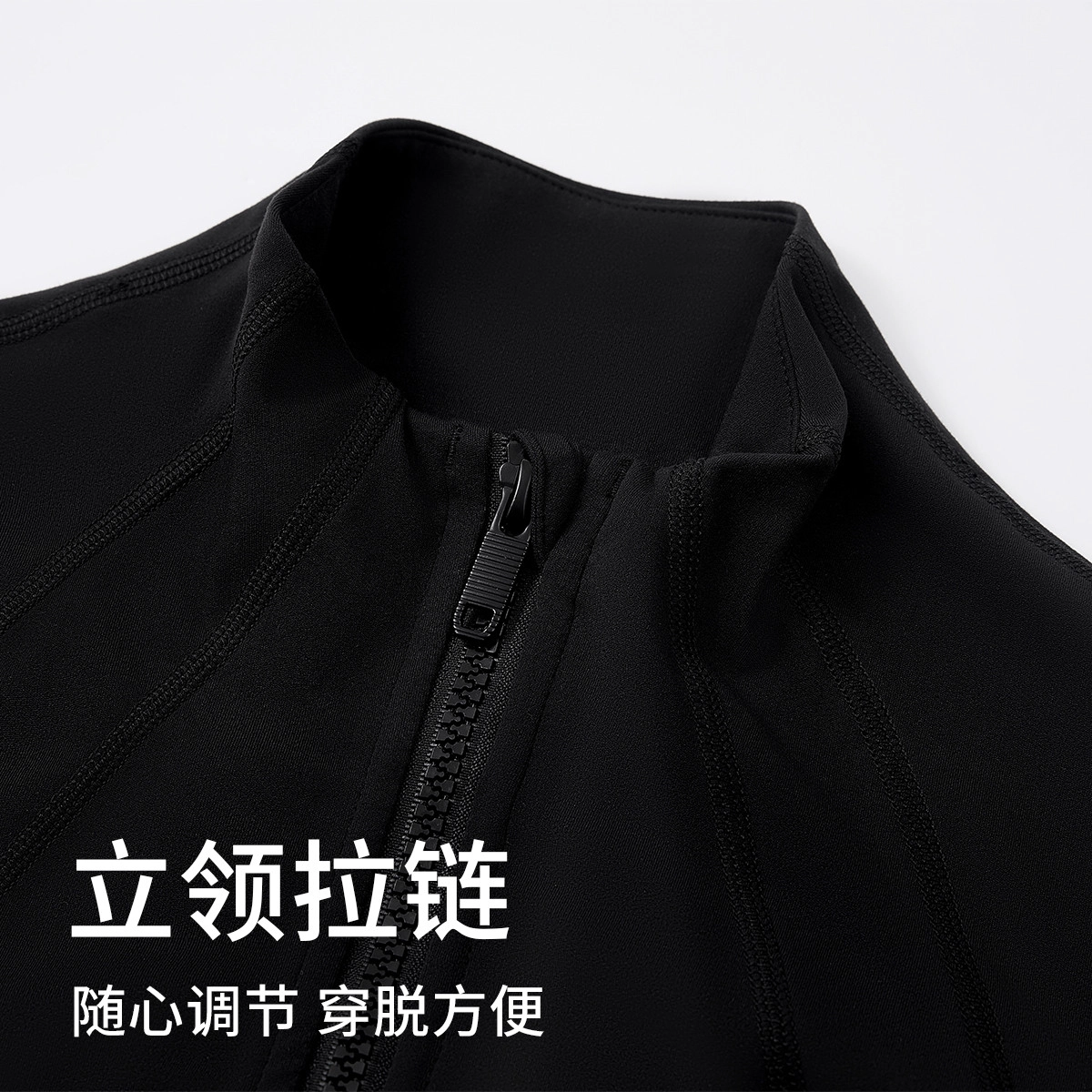 舒雅  柔软质感纯色休闲高弹立领修身运动 女款  瑜伽外套