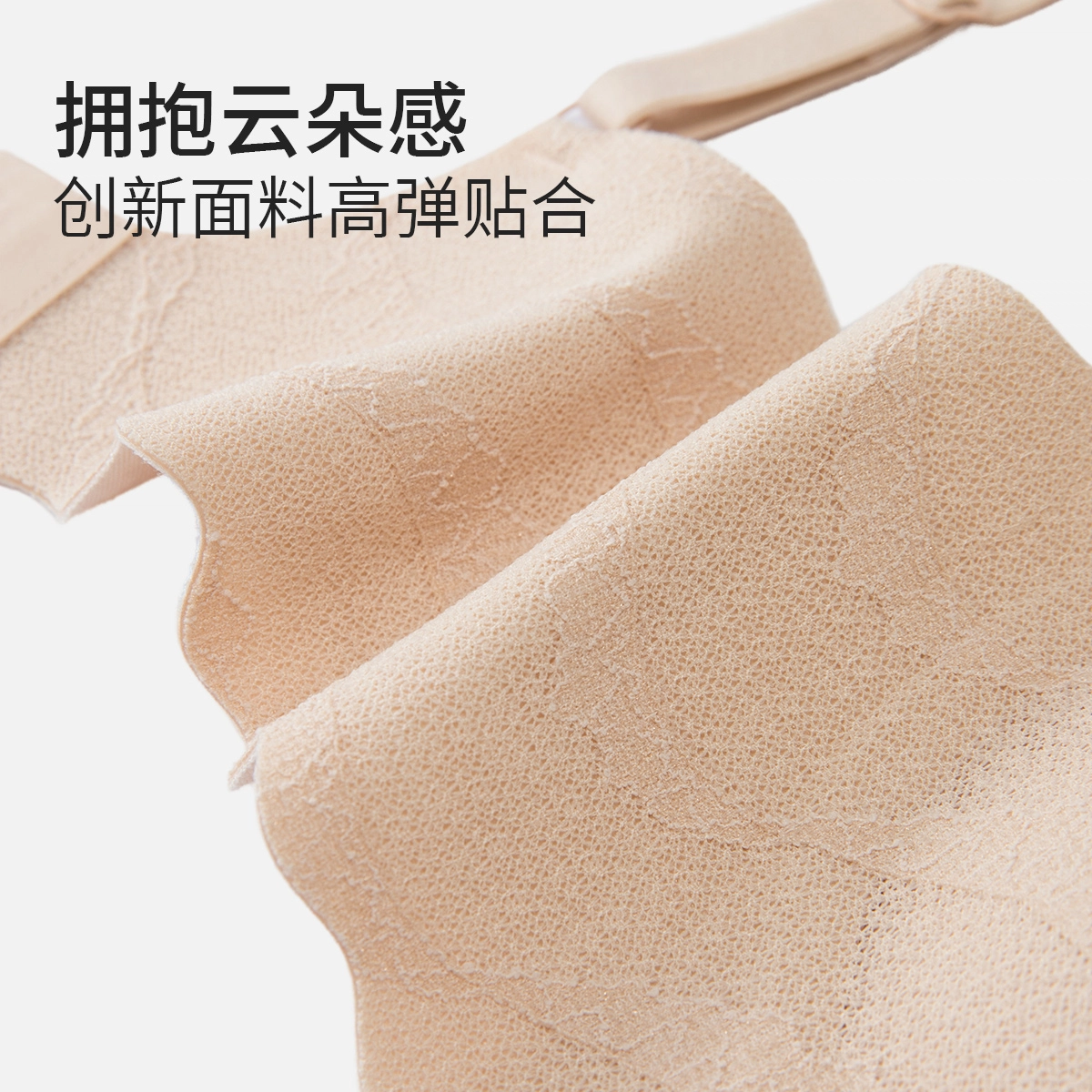 舒雅 性感蕾丝抑菌防螨文胸 女款