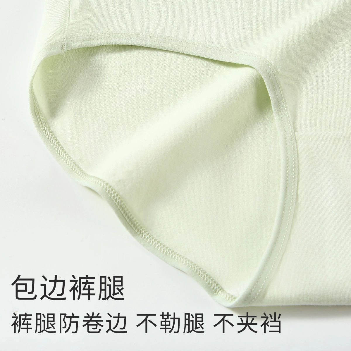 舒雅 纯棉底档夏季薄款三角裤医护级抑菌安心裤女开袋即穿内裤 女款