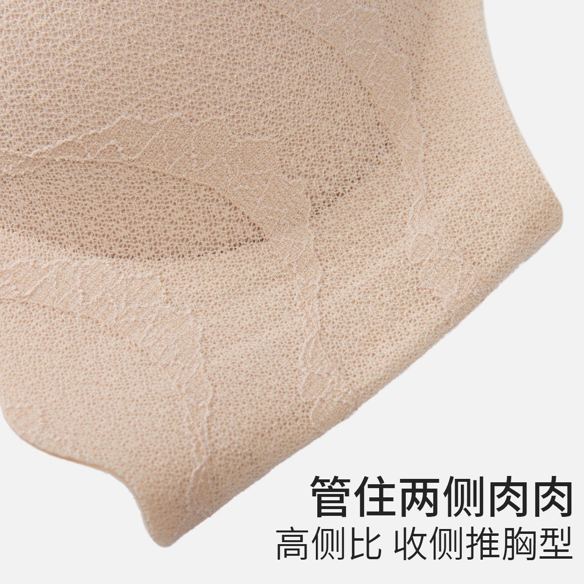舒雅 性感蕾丝抑菌防螨文胸 女款