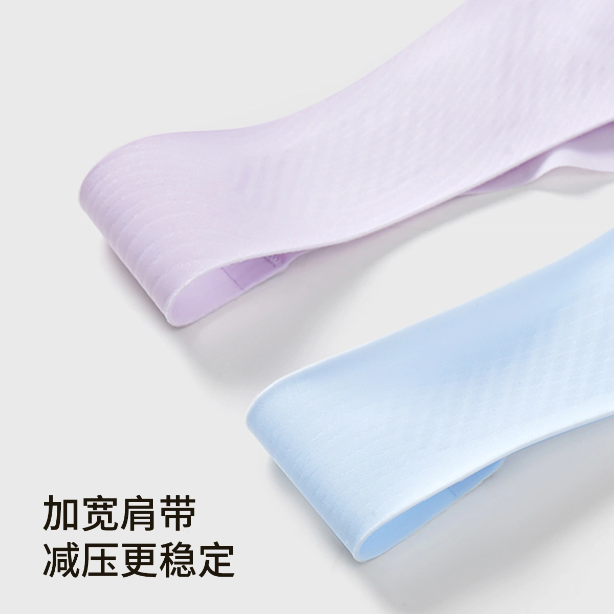 舒雅 抗菌超薄透气轻奢防下垂收副乳上托调整型文胸 女款