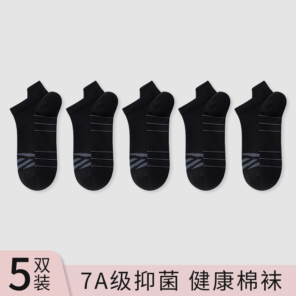 7A 5