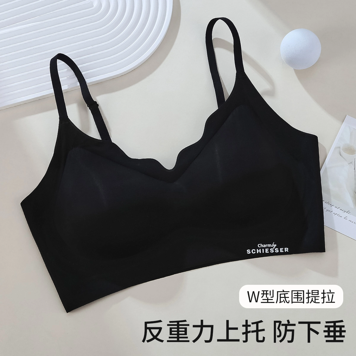 舒雅 透气无痕高弹无钢圈软支撑收副乳防下垂文胸 女款