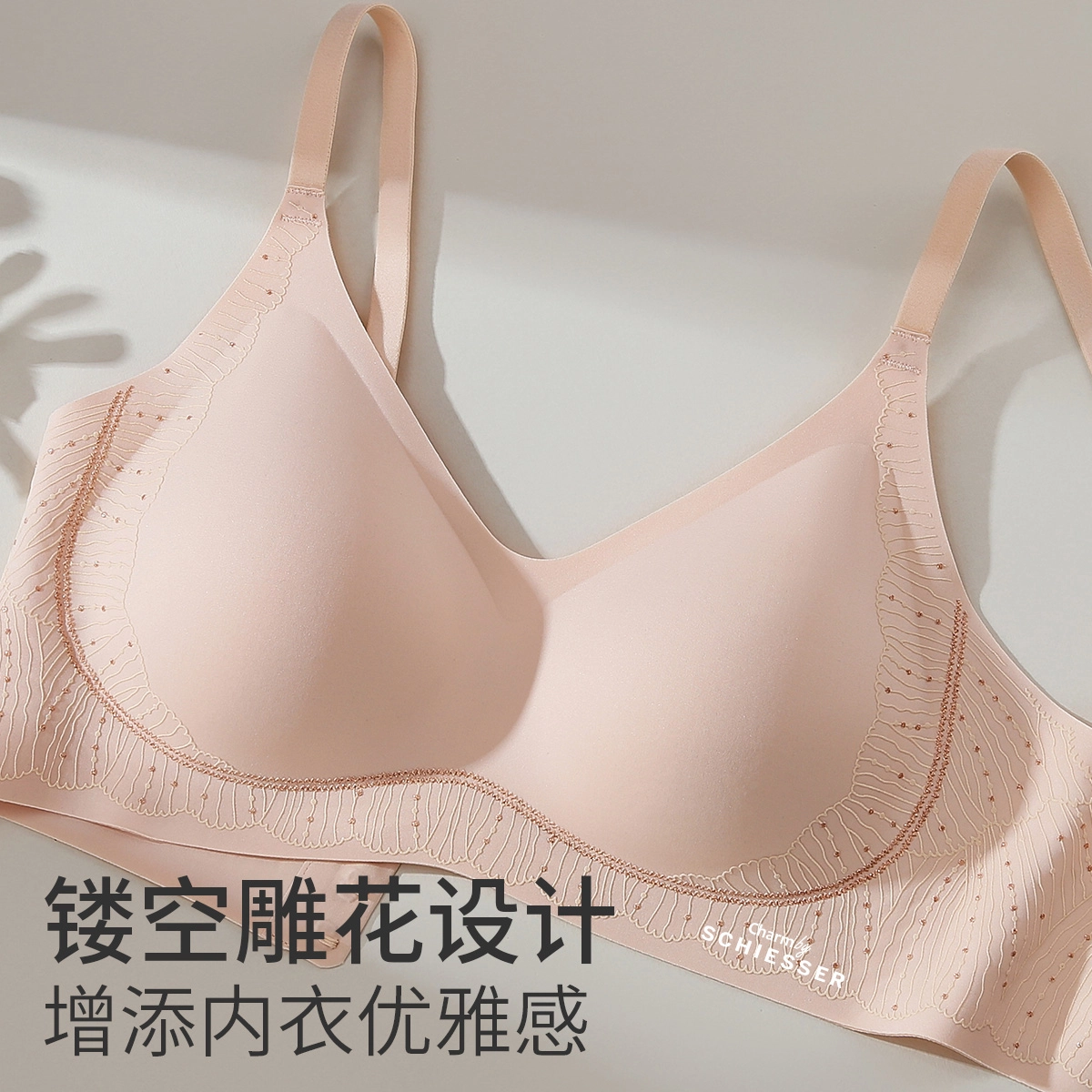 舒雅 国风雕花聚拢上托防下垂收副乳文胸 女款