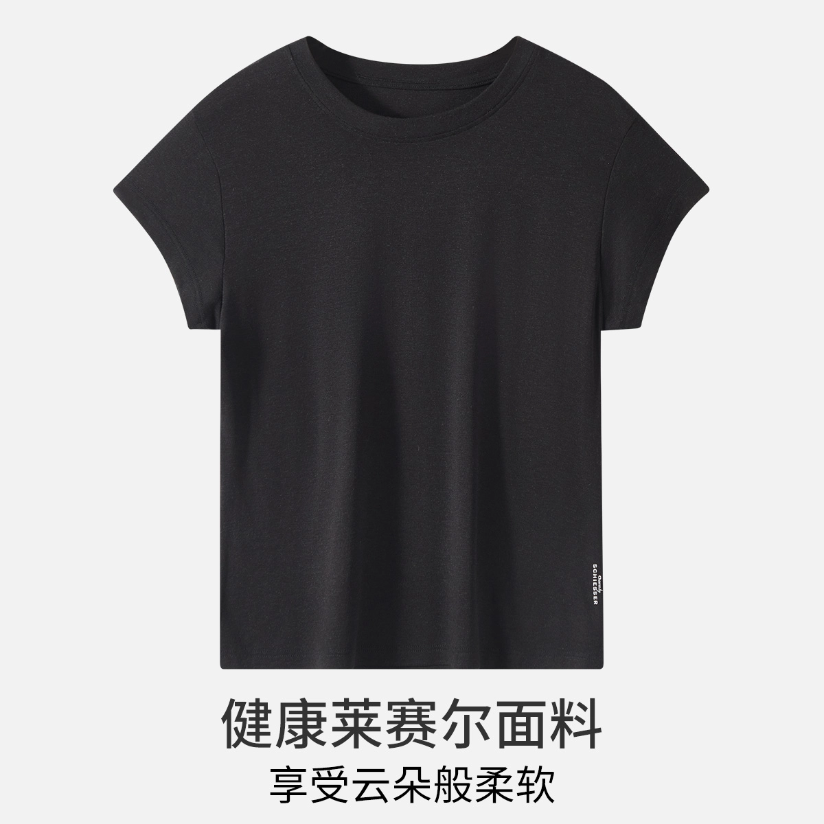 舒雅 宽松显瘦舒适透气短袖睡衣上装 女款