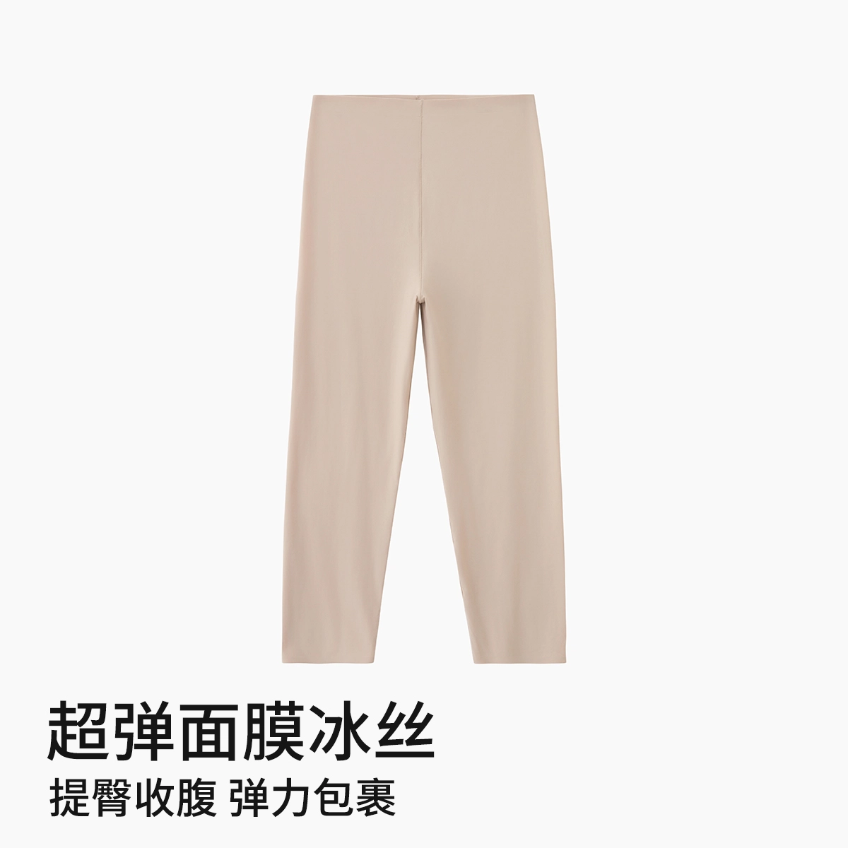 舒雅 舒适高腰收腹运动打底裤 女款