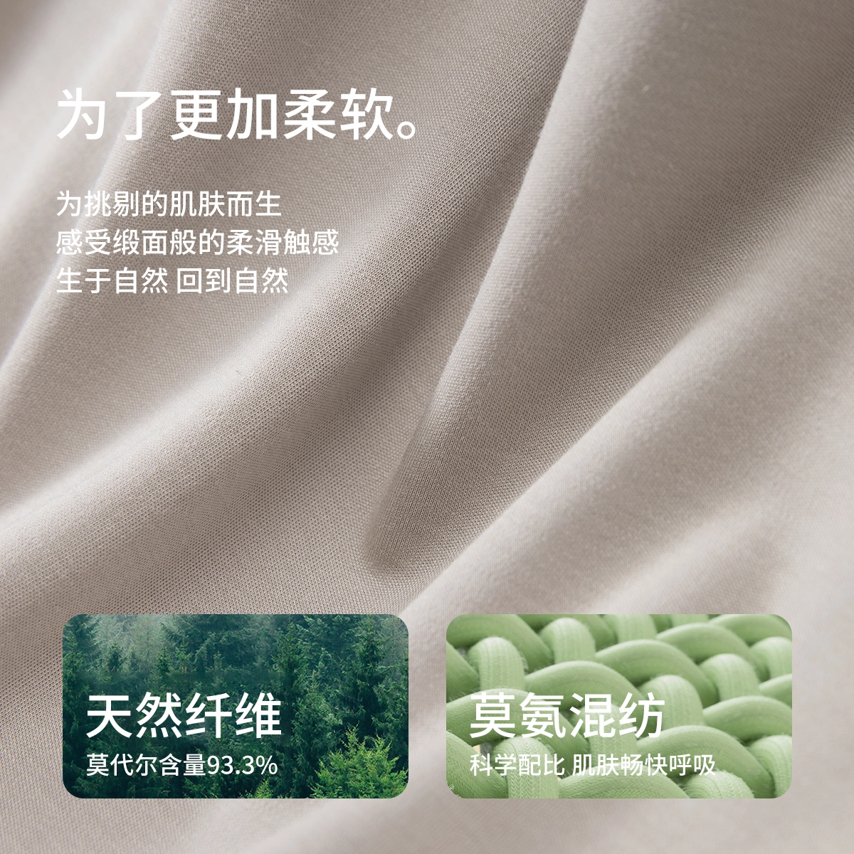 舒雅 高弹贴身亲肤无痕背心保暖上装 女款