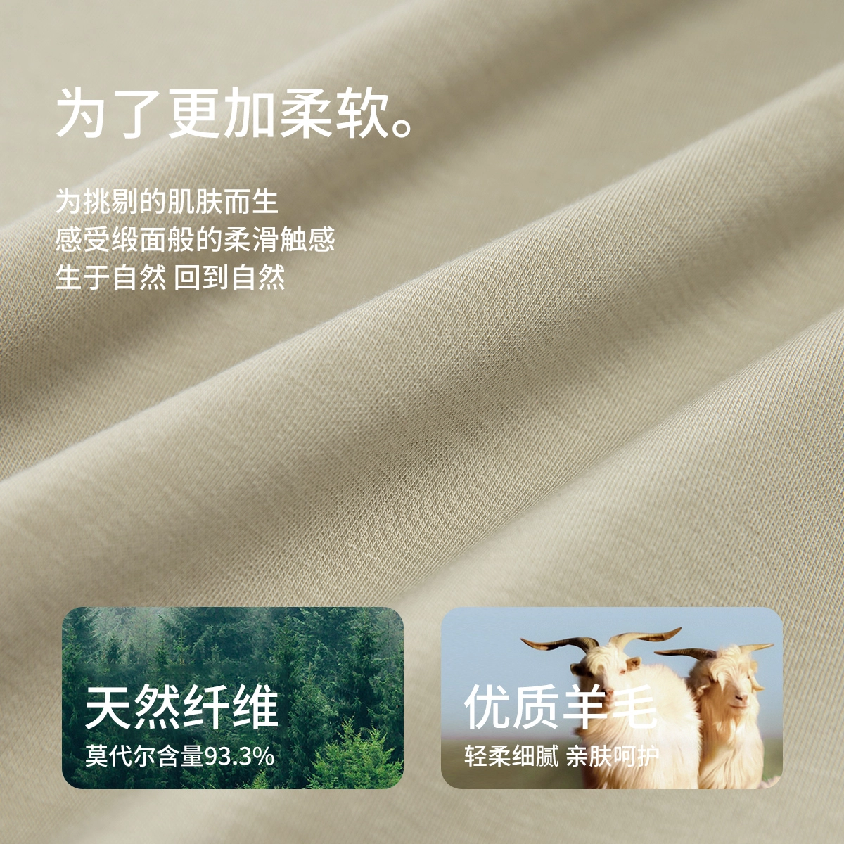 舒雅 含羊毛舒软莫代尔舒适柔软秋衣秋裤秋冬保暖套装 女款