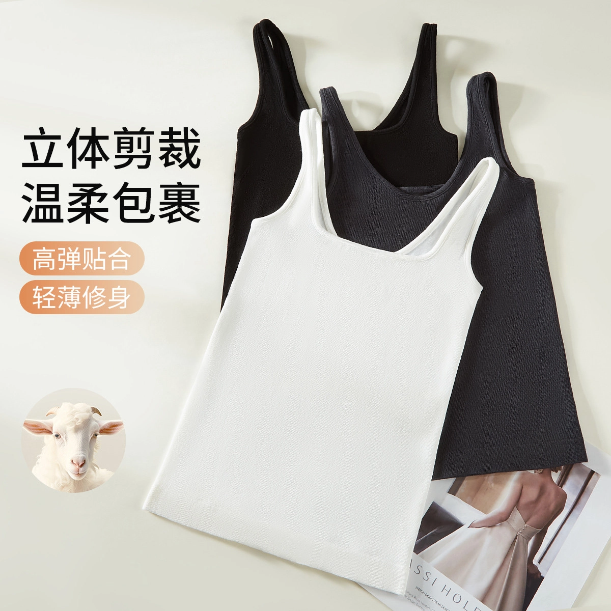 舒雅 柔滑亲肤大方领吊带纯色百搭打底背心 女款