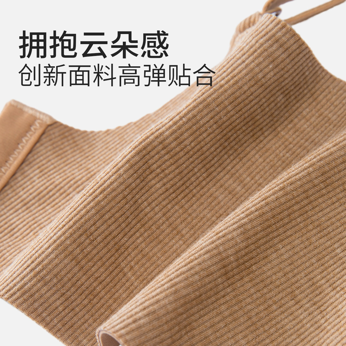 舒雅 提拉舒适聚拢防下垂收副乳无钢圈美背文胸 女款