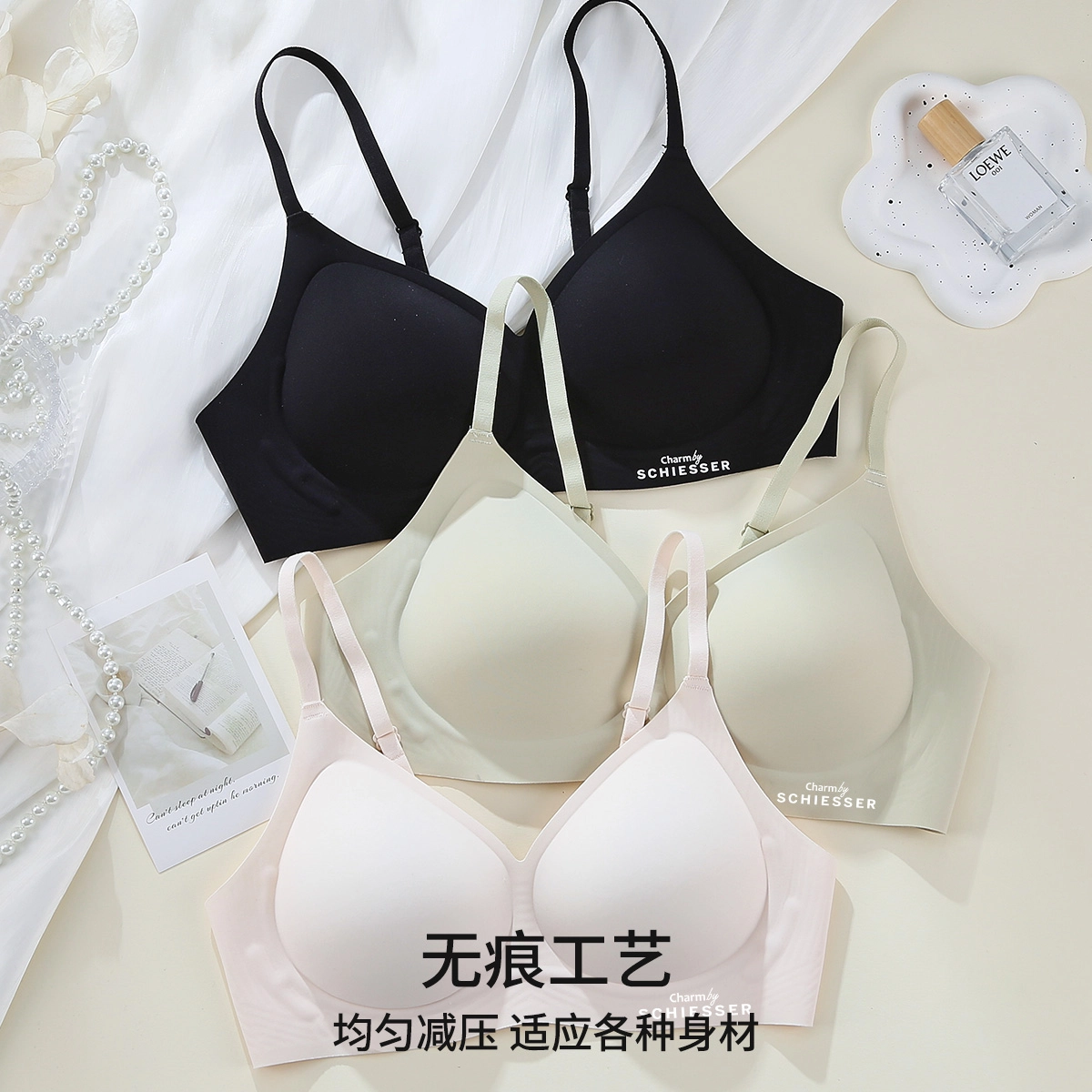 舒雅 小胸聚拢轻盈舒适无钢圈软支撑上托收副乳防下垂文胸 女款