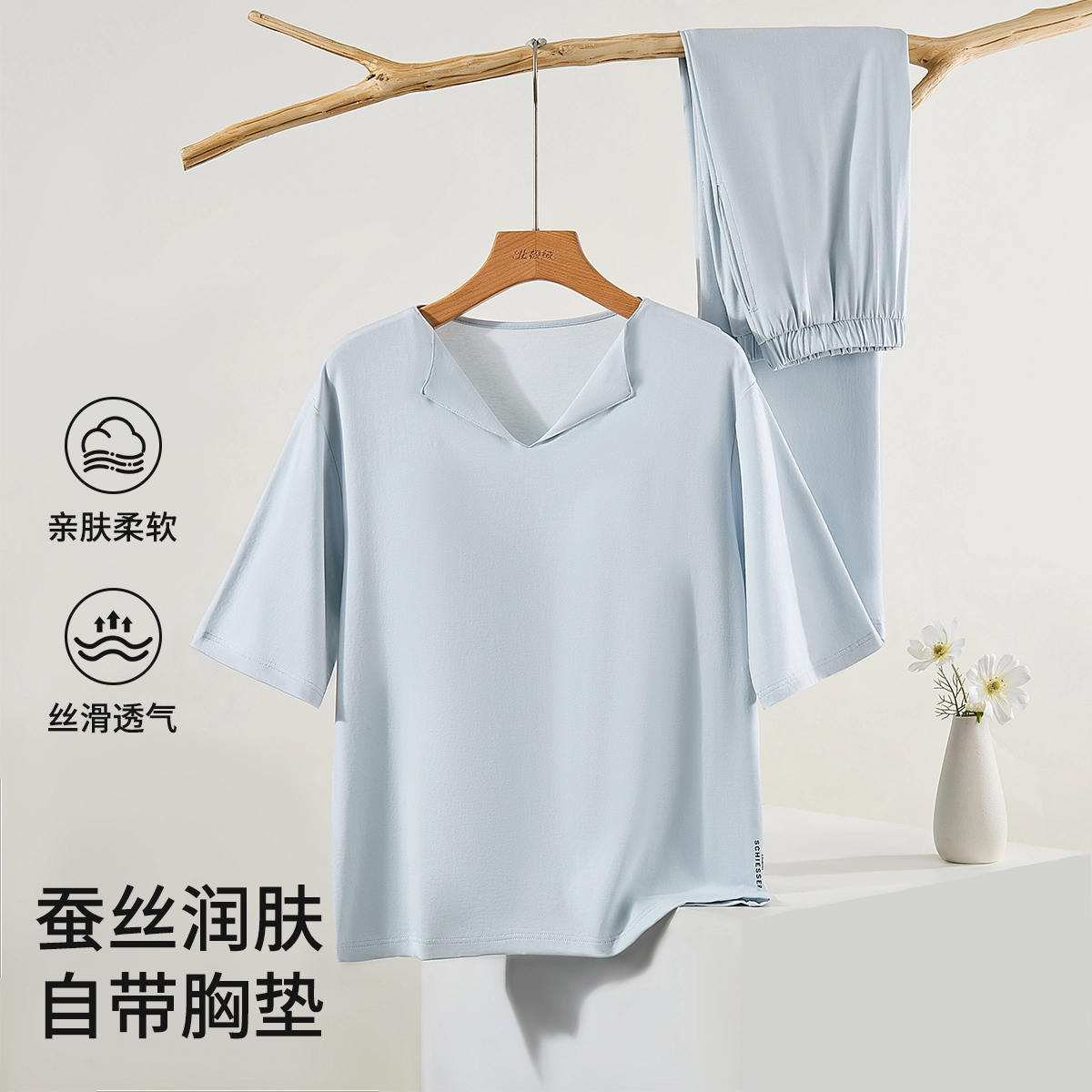 舒雅 家居服短袖纯色舒适透气简约睡衣套装 女款