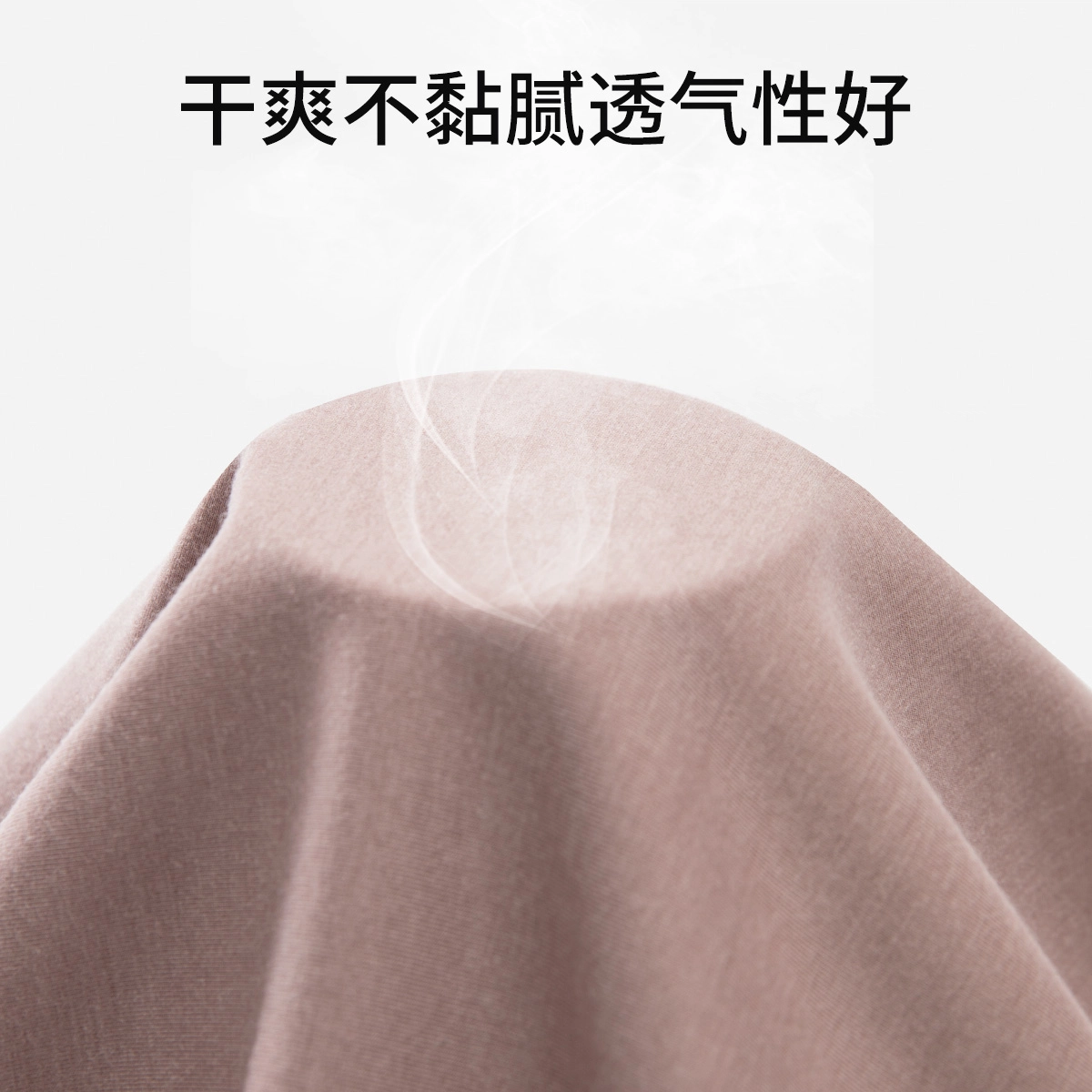 舒雅 舒适内衣打底秋衣秋裤高弹裸感秋冬季保暖套装 女款