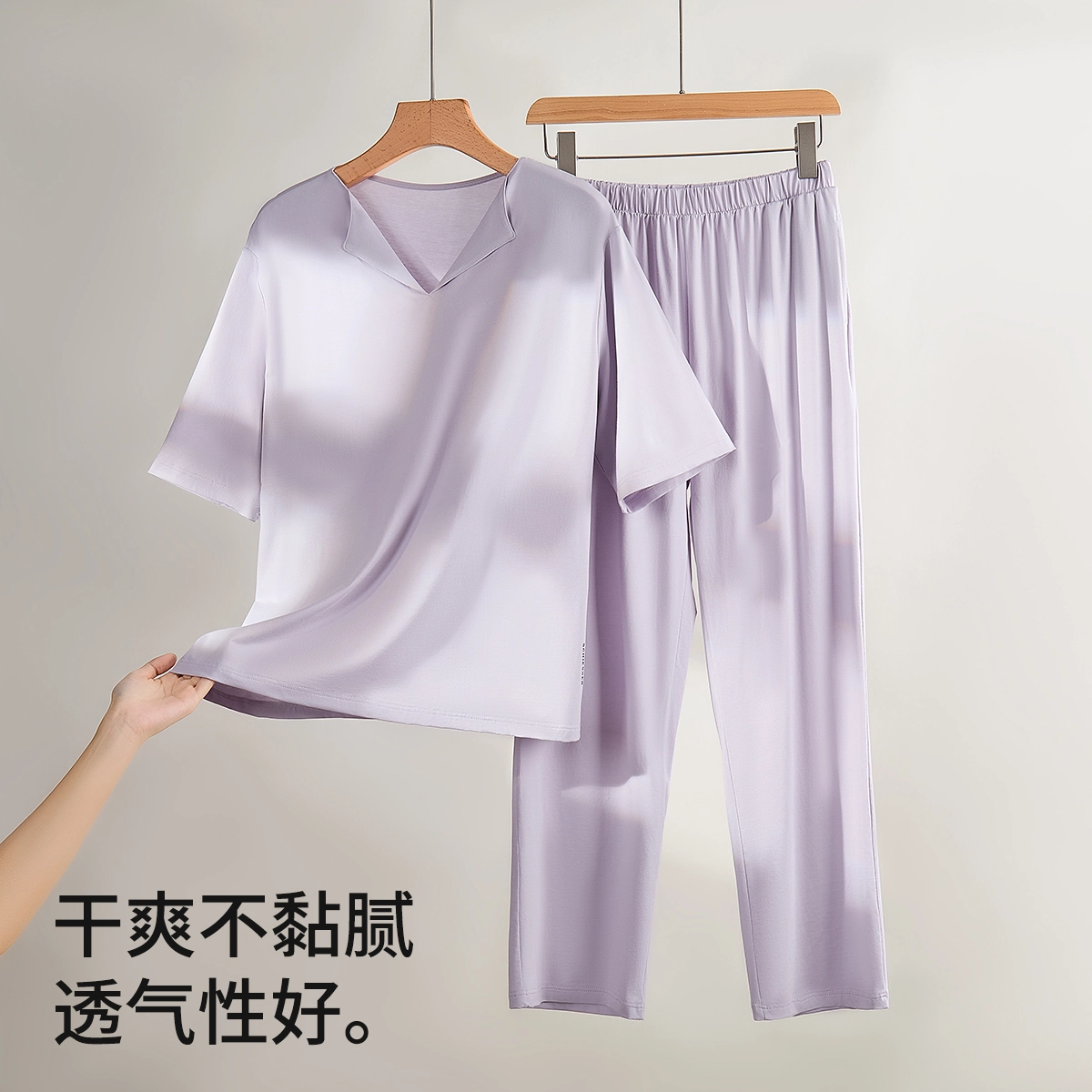 舒雅 家居服短袖纯色舒适透气简约睡衣套装 女款