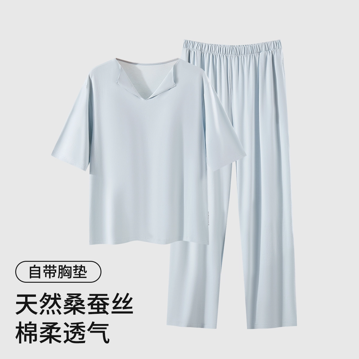 舒雅 家居服短袖纯色舒适透气简约睡衣套装 女款