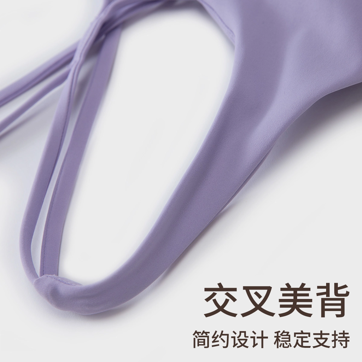 舒雅 运动防震健身跑步高强度瑜伽服带胸垫背心 女款