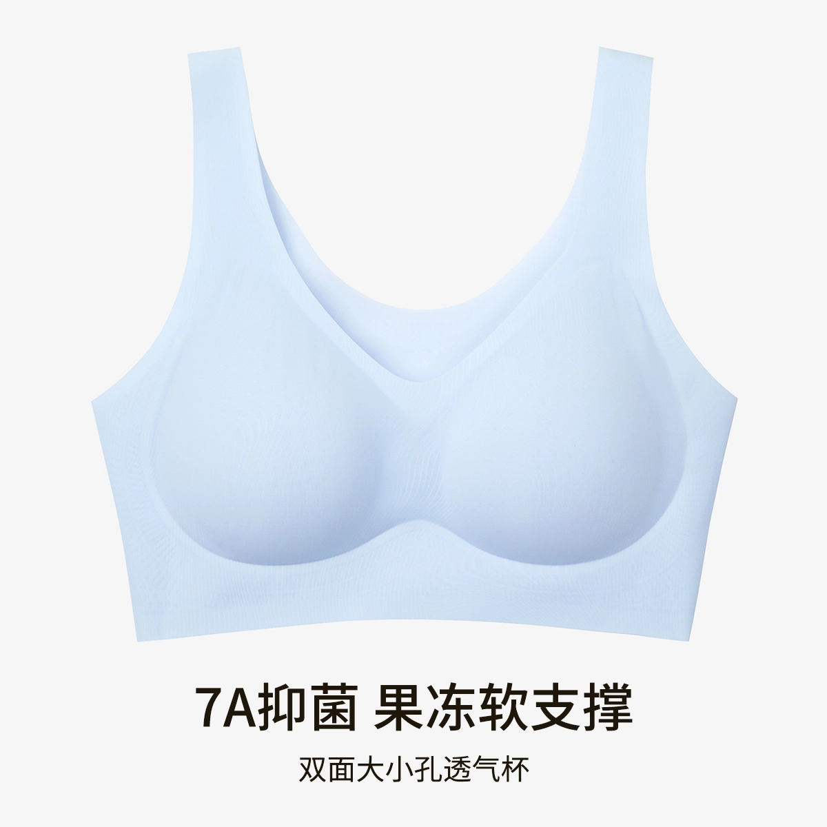 舒雅 抗菌超薄透气轻奢防下垂收副乳上托调整型文胸 女款