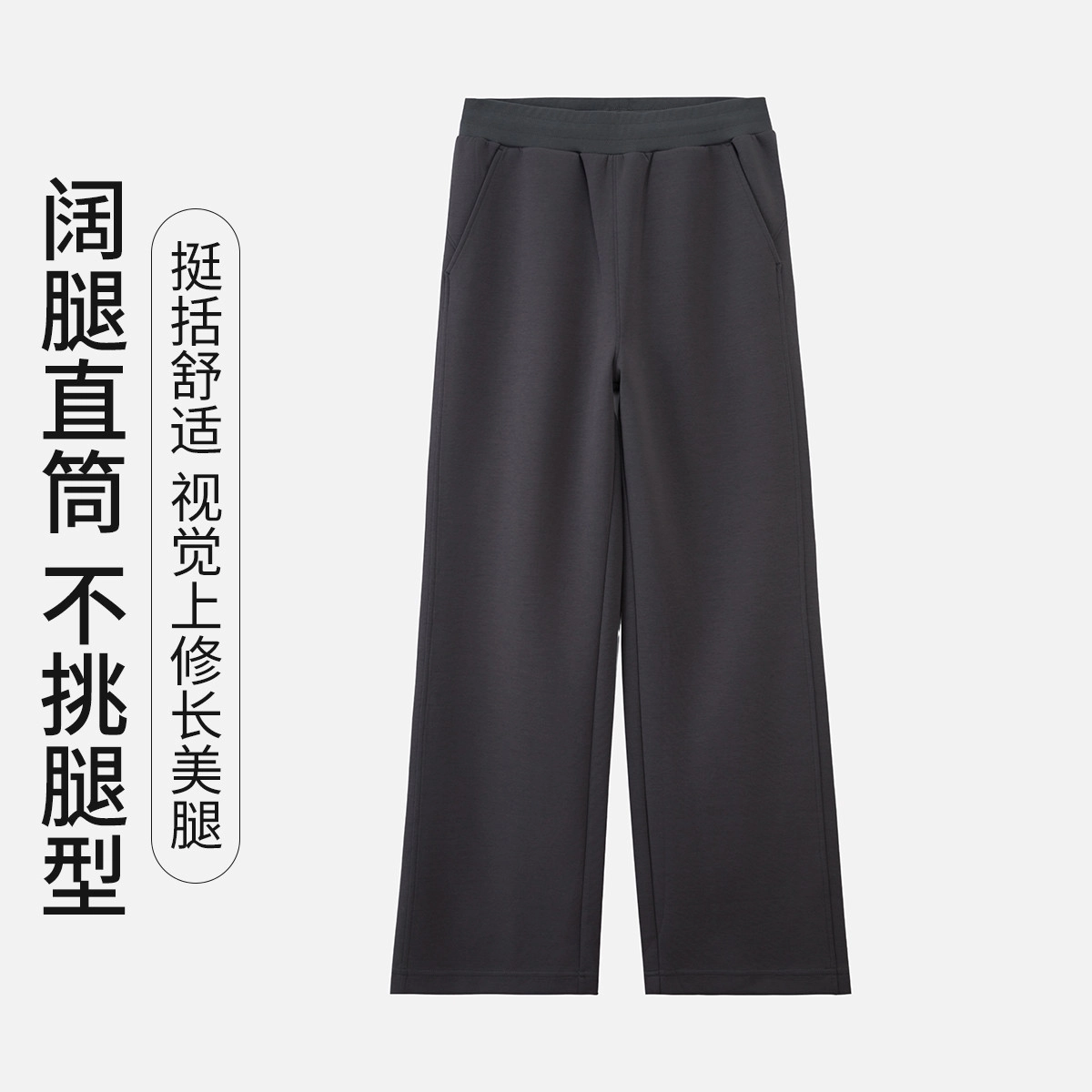 舒雅 保暖透气简约休闲舒适亲肤可外穿家居裤睡裤 女款