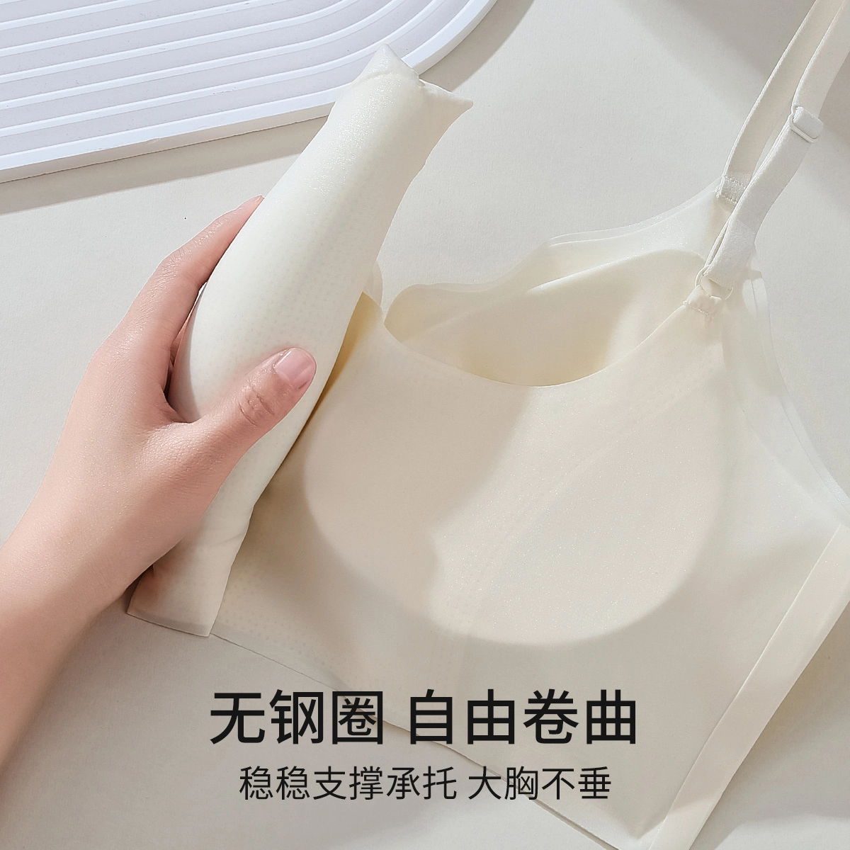 舒雅 超薄氧气杯凉感大胸显小聚拢防下垂调整型收副乳文胸 女款