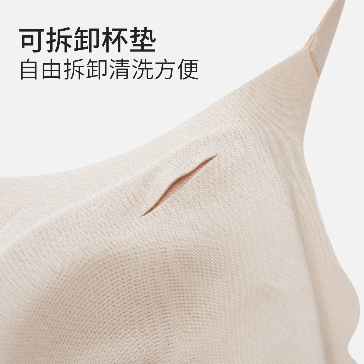舒雅 性感蕾丝抑菌防螨文胸 女款