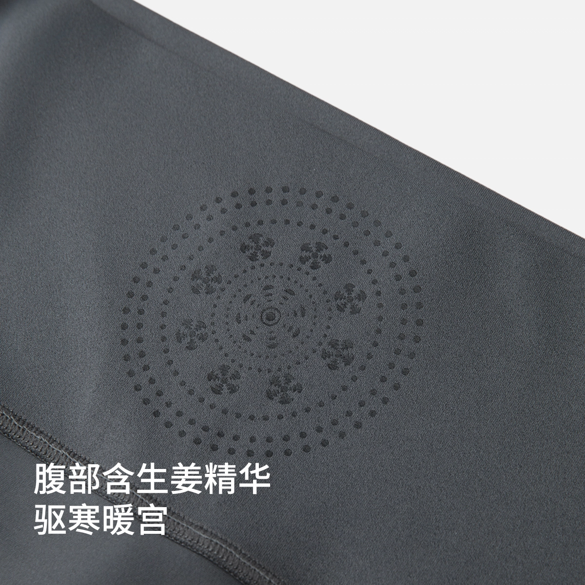 舒雅 外穿芭比裤提臀收腹暖宫塑型打底裤 女款