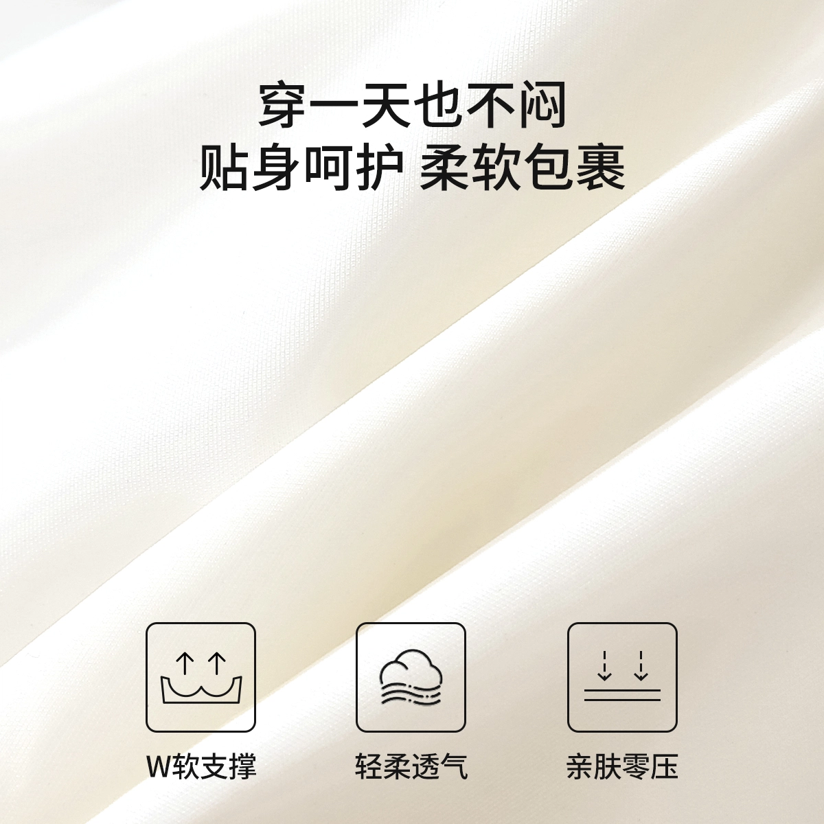 舒雅 无痕透气舒适亲肤无钢圈聚拢美背文胸 女款