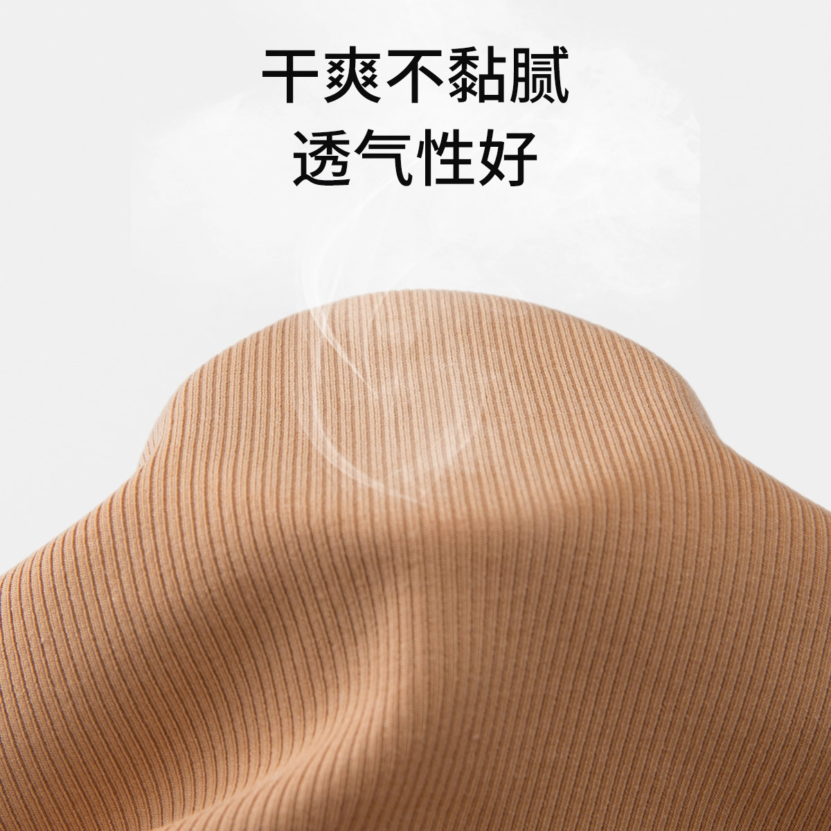 舒雅 带胸垫优雅网纱聚拢保暖舒适背心 女款