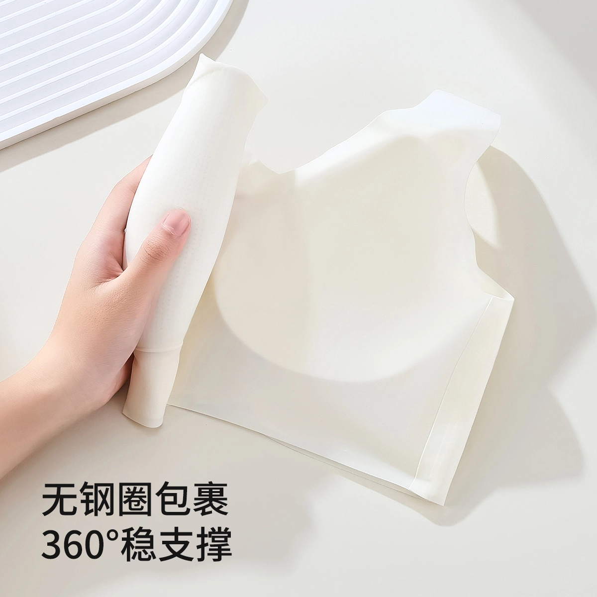 舒雅 无痕透气舒适亲肤无钢圈聚拢美背文胸 女款