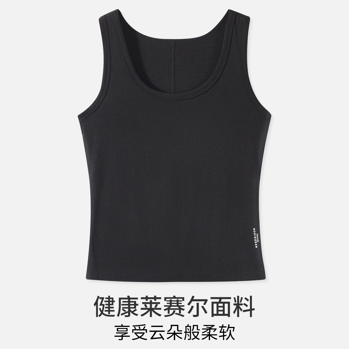 舒雅 基础百搭纯色外穿圆领无袖通勤背心 女款