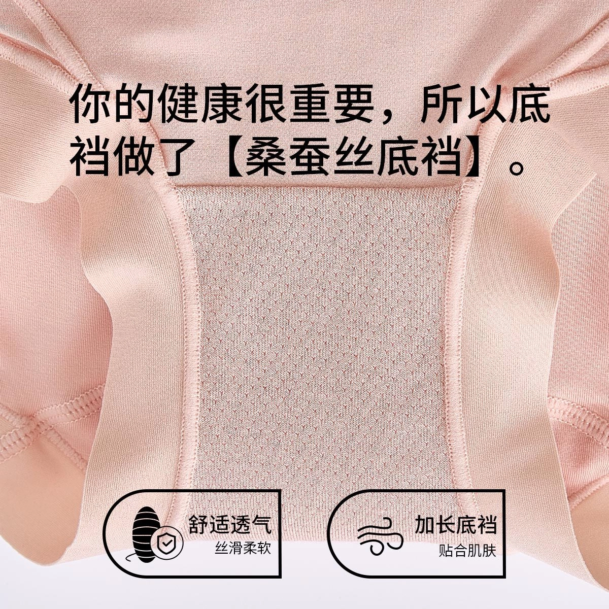 舒雅 舒适丝滑透气高腰呵护小腹纯色三角内裤 女款