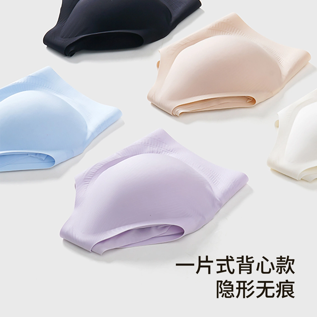 舒雅 抗菌超薄透气轻奢防下垂收副乳上托调整型文胸 女款