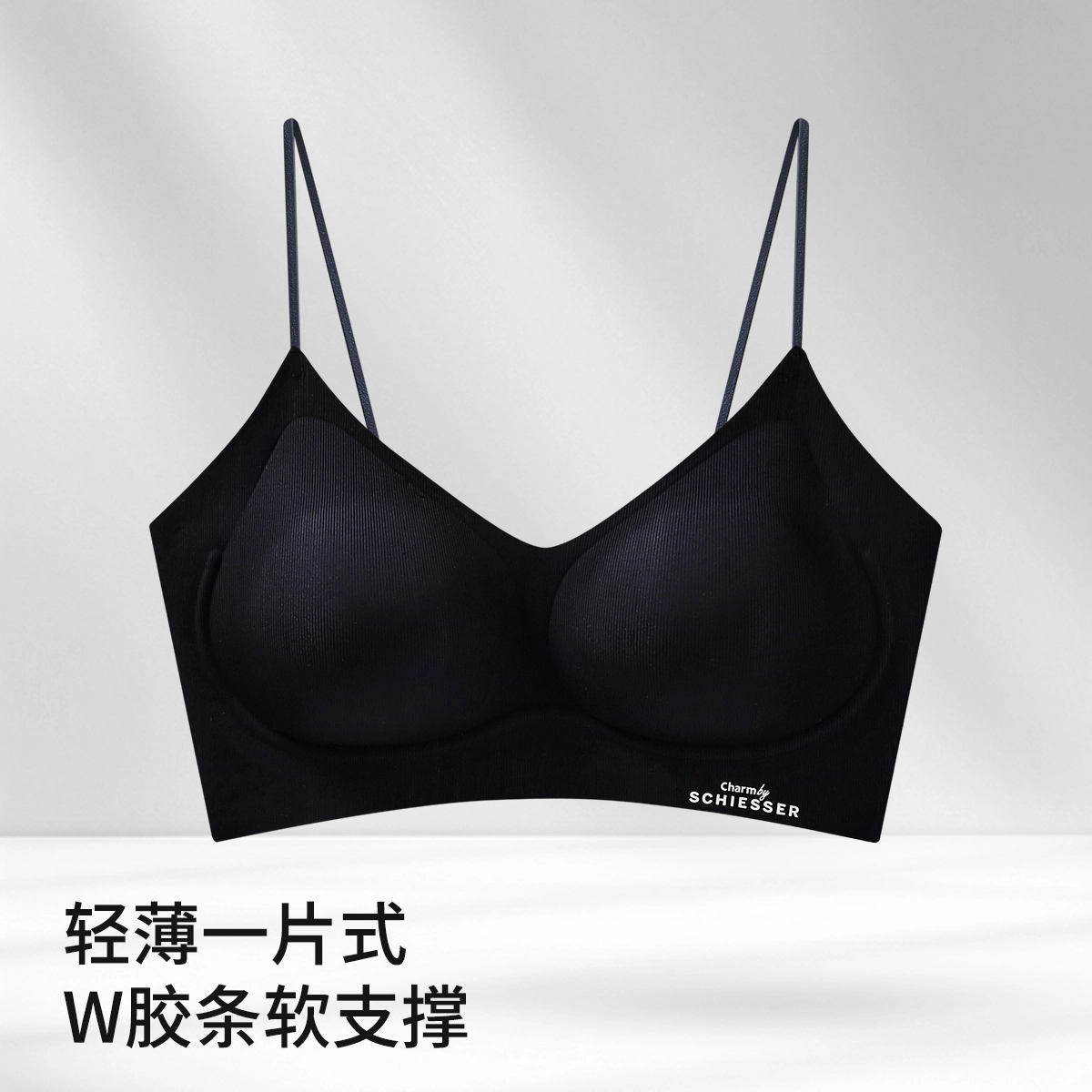 舒雅 裸感无痕美背内衣薄款亲肤凉感透气聚拢文胸 女款