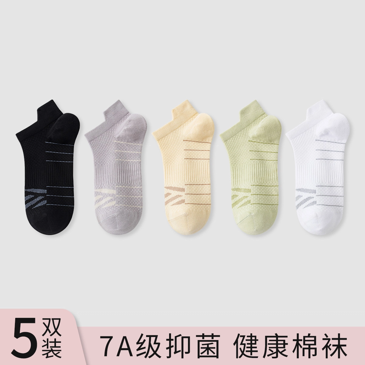 7A 5