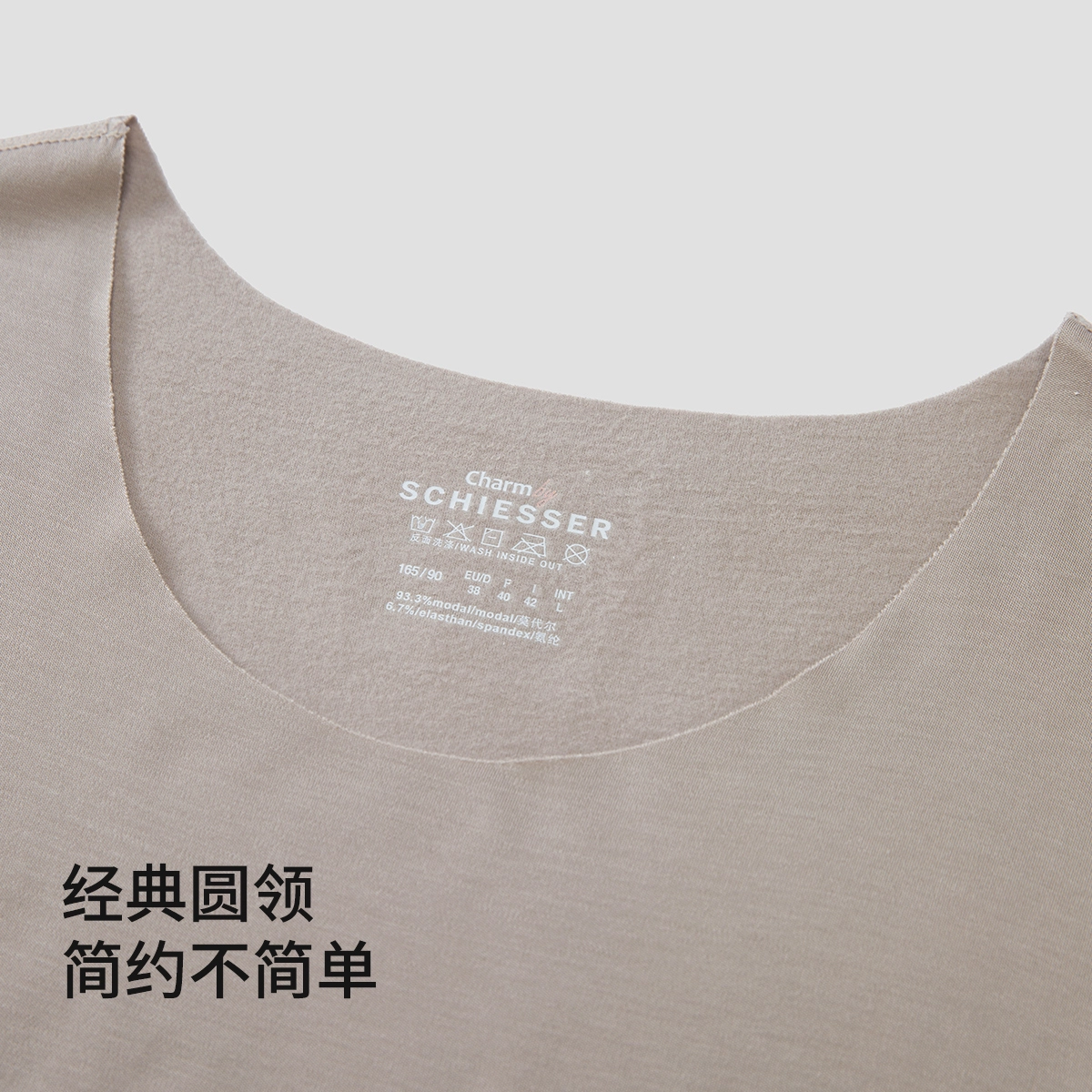 舒雅 高弹贴身亲肤无痕背心保暖上装 女款