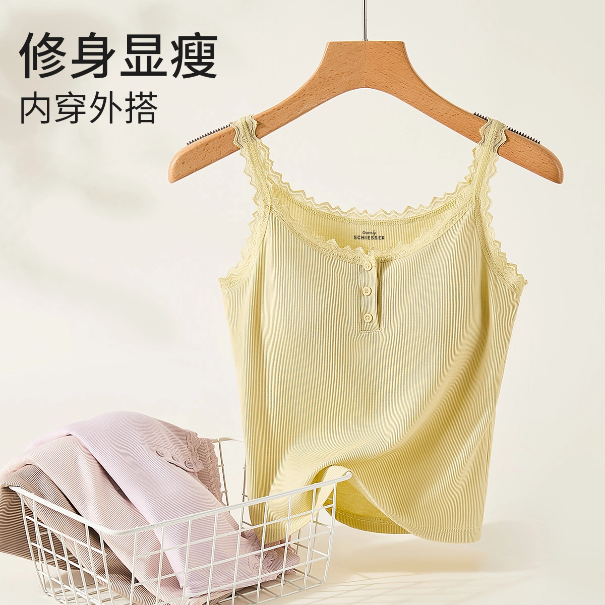 舒雅 小胸法式打底吊带胸垫美聚拢一体内衣内搭外穿蕾丝边背心 女款