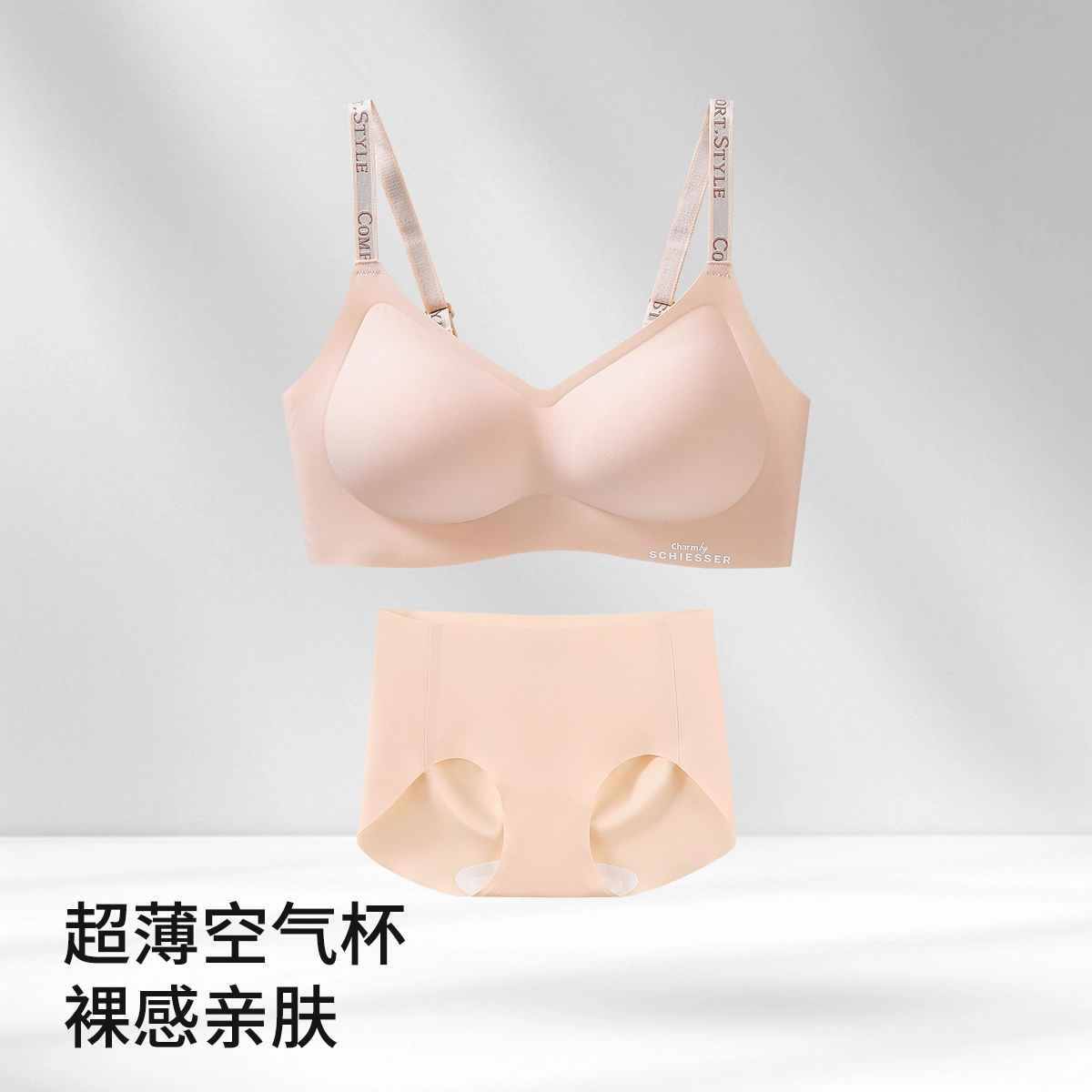舒雅 小胸聚拢提拉显大字母防下垂收副乳美背性感轻薄三角内衣裤套装 女款